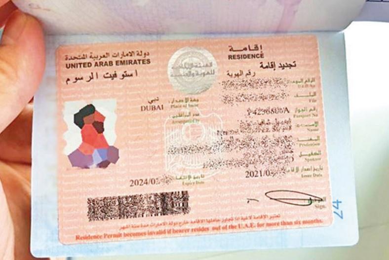 Các loại visa Dubai 